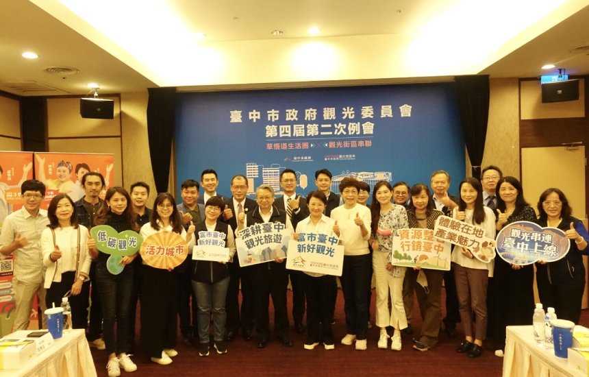 草悟道串聯觀光街區  盧秀燕歡迎樂活遊台中...