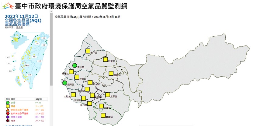 空品不佳再引攻防戰　環保局：13至15日恐達橘色警示