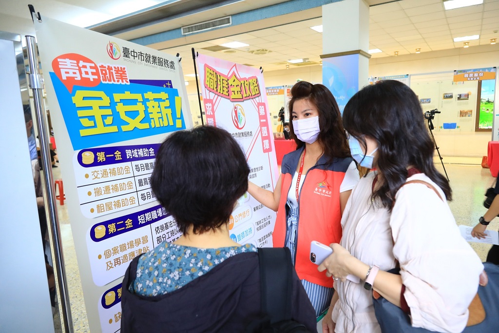 補實旅宿業人力需求 中市府12/14東區公所徵才