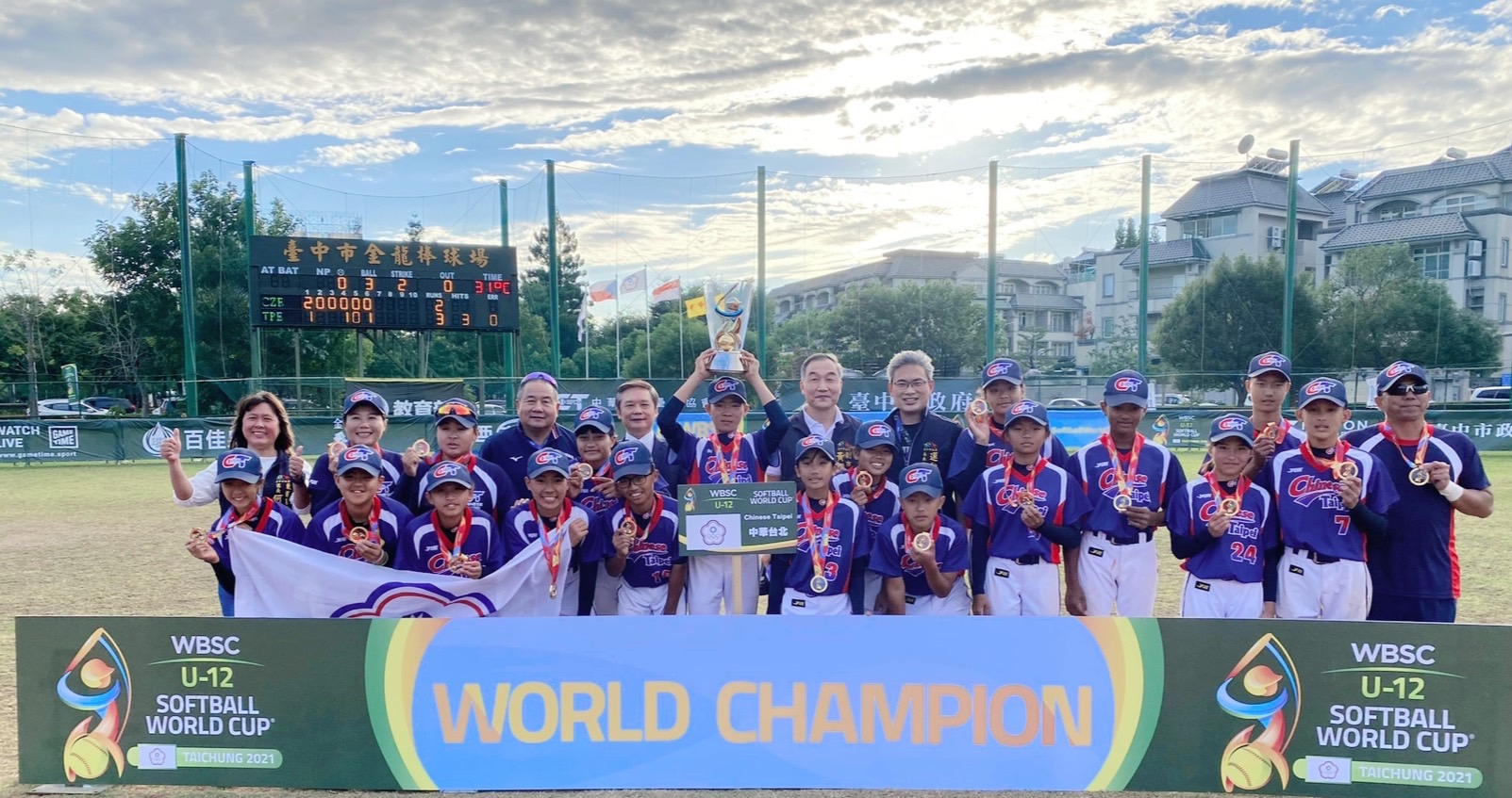 WBSC U12壘球世界盃成功落幕  中市府恭喜中華隊二連霸