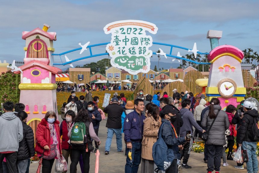 台中花毯節圓滿落幕  創造22億觀光產值