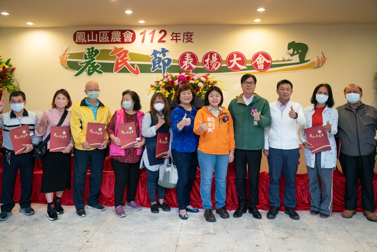 出席農民節慶祝大會  陳其邁：全力照顧農民福祉...