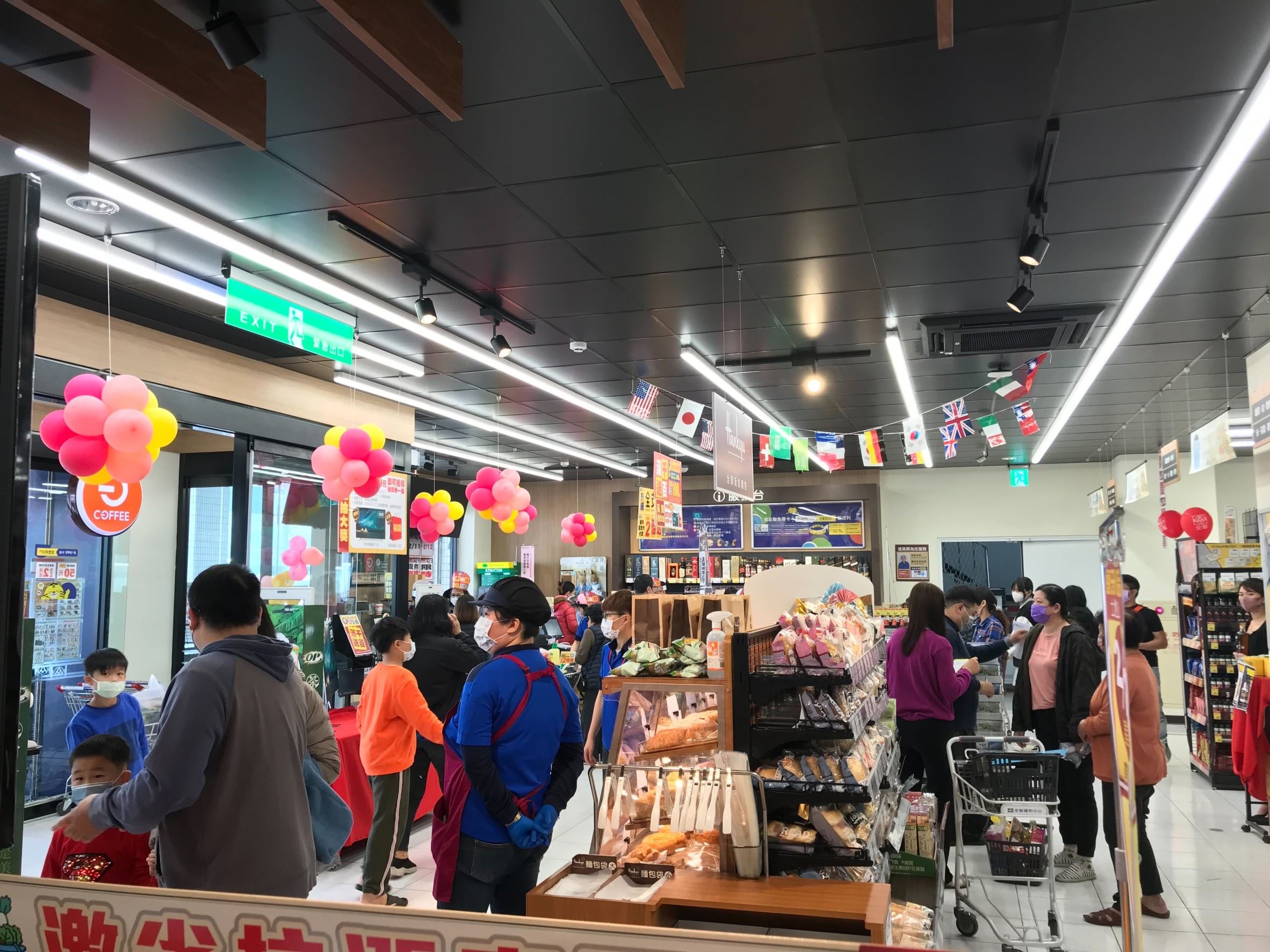 經發局招商全聯進駐興達港市場 便利在地生活創造就業機會