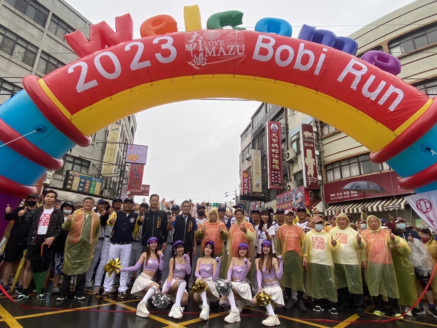 大甲媽Bobi Run祈福開跑  吸引逾千位跑者熱情參加