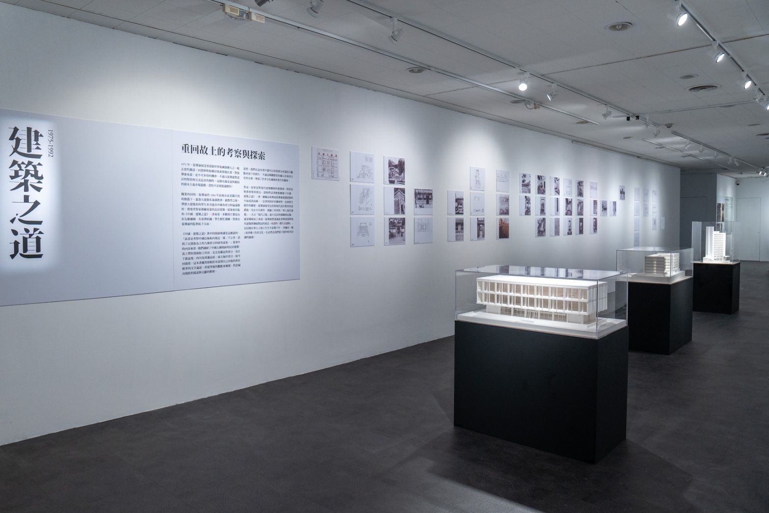 高美館推雙建築展探索臺灣戰後建築設計之美...
