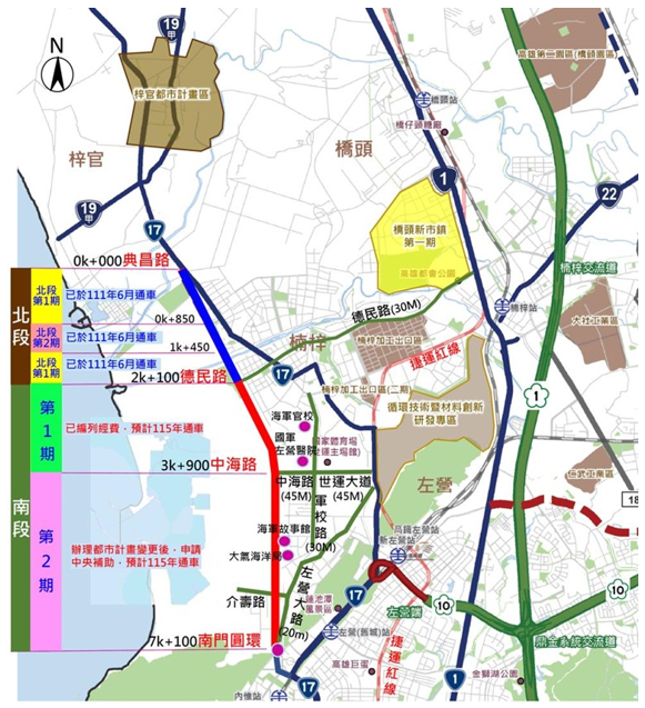 新台17線南段主要計畫變更案經內政部都委會審議通過 預計115年底全線通車