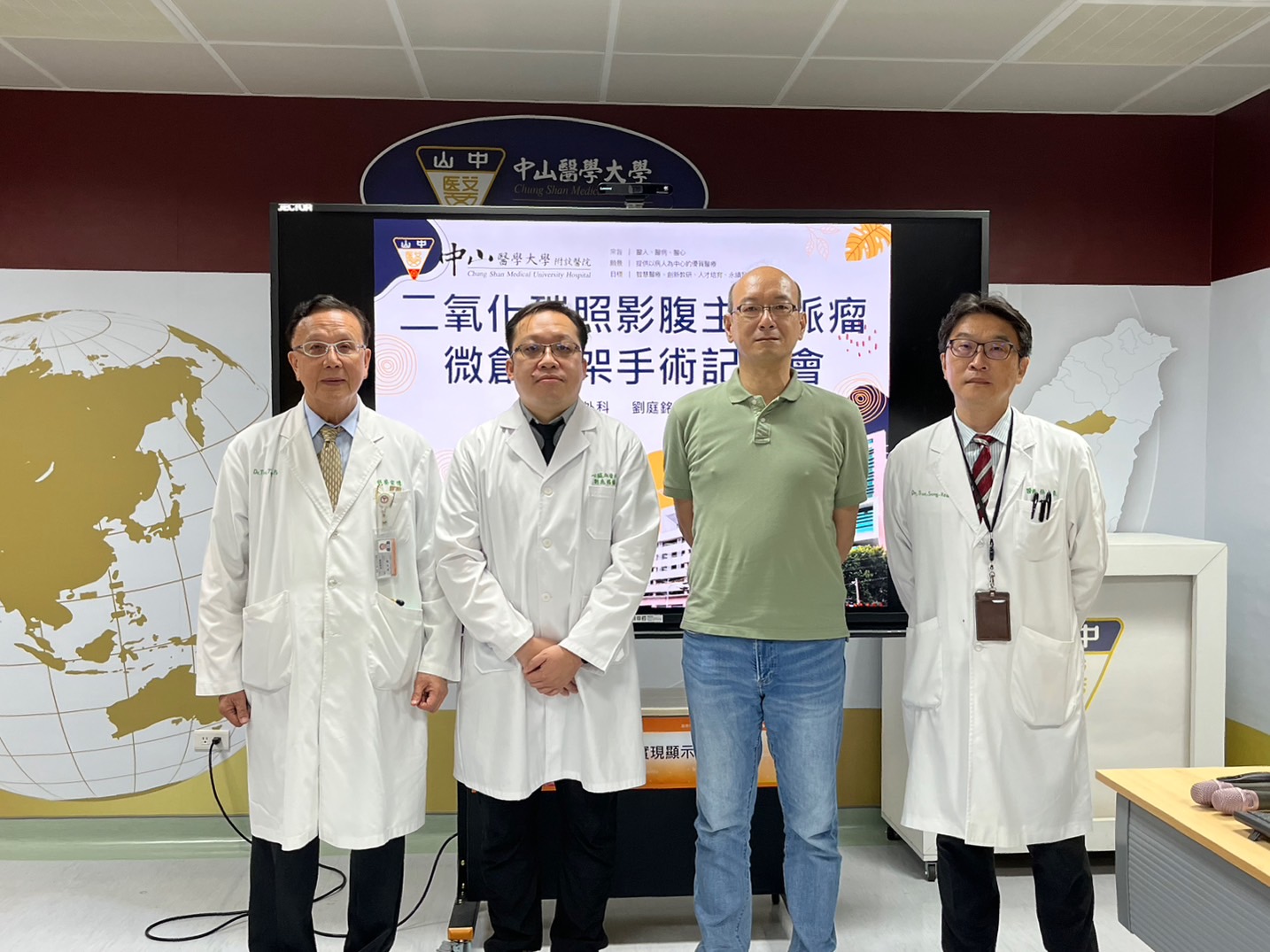 「不傷腎」新技術！ CO2造影微創主動脈支架手術