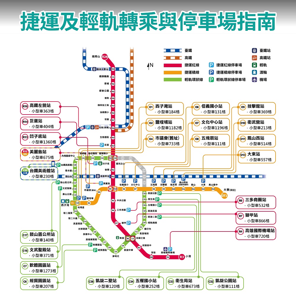 端午出遊車潮多  高市交通局呼籲民眾多使用399通勤月票搭乘公共運輸出遊