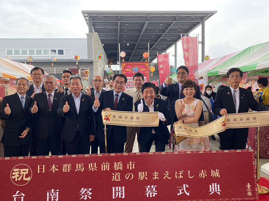 「台南祭」道之驛前橋赤城盛大開幕  黃偉哲力銷台南農特...