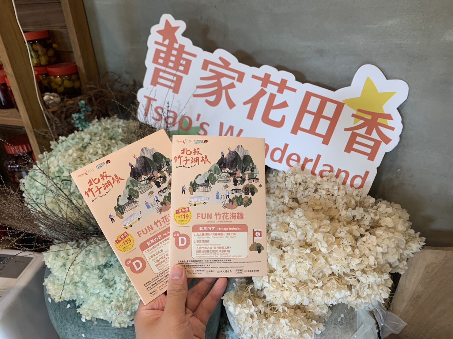 首波完售!台灣好行「北投-竹子湖線」三款119元套票再開賣...