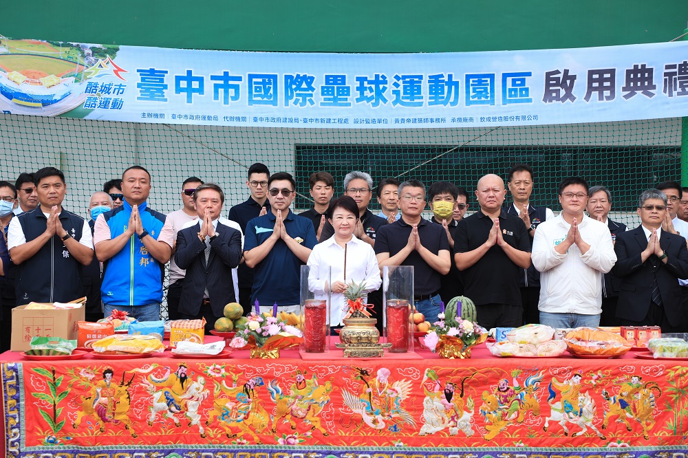 全國首處國際壘球園區啟用  盧市長：讓世界看見台中！...