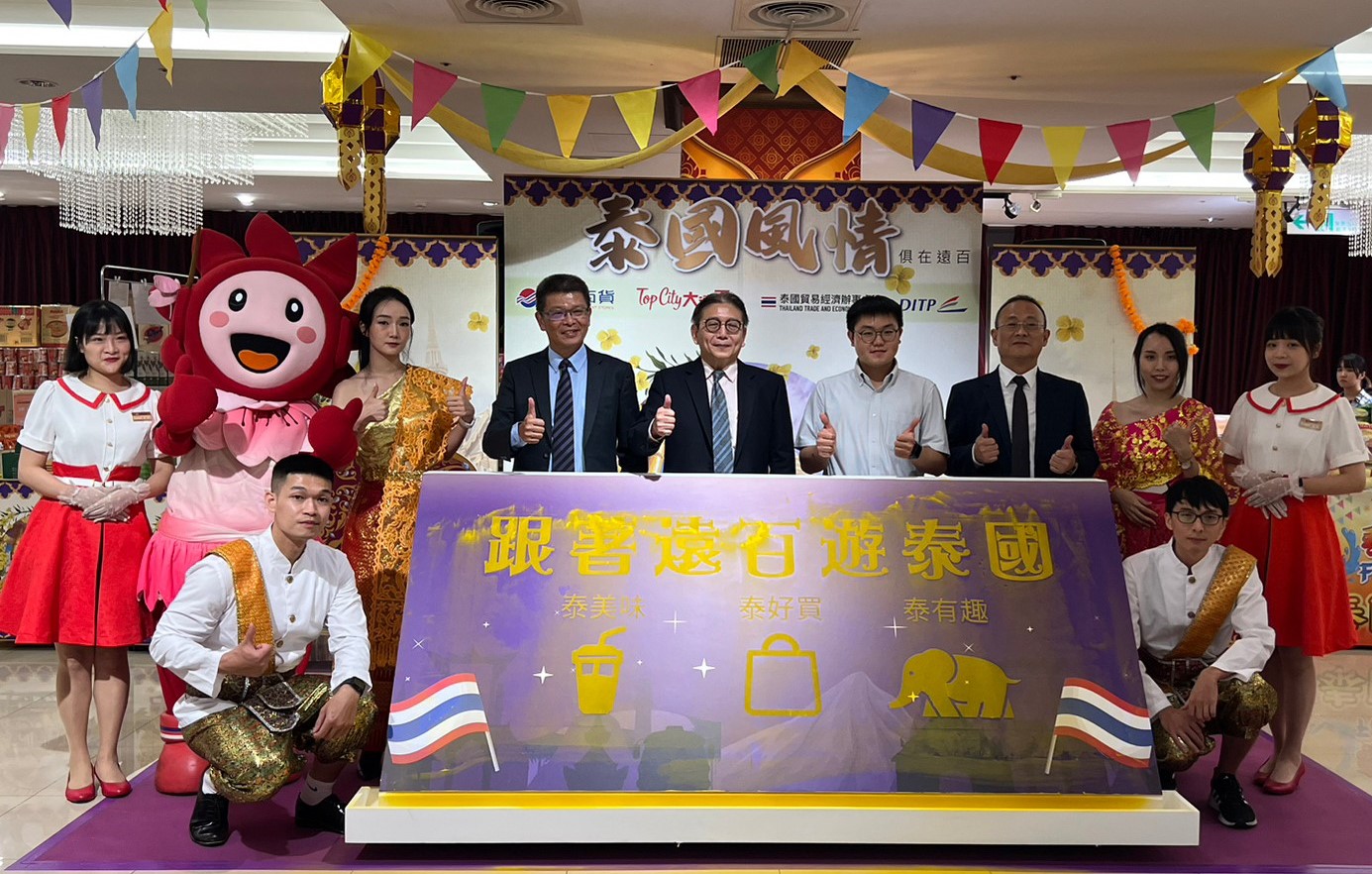 彷彿秒飛東南亞  大遠百泰國風情物產嘉年華首登場...