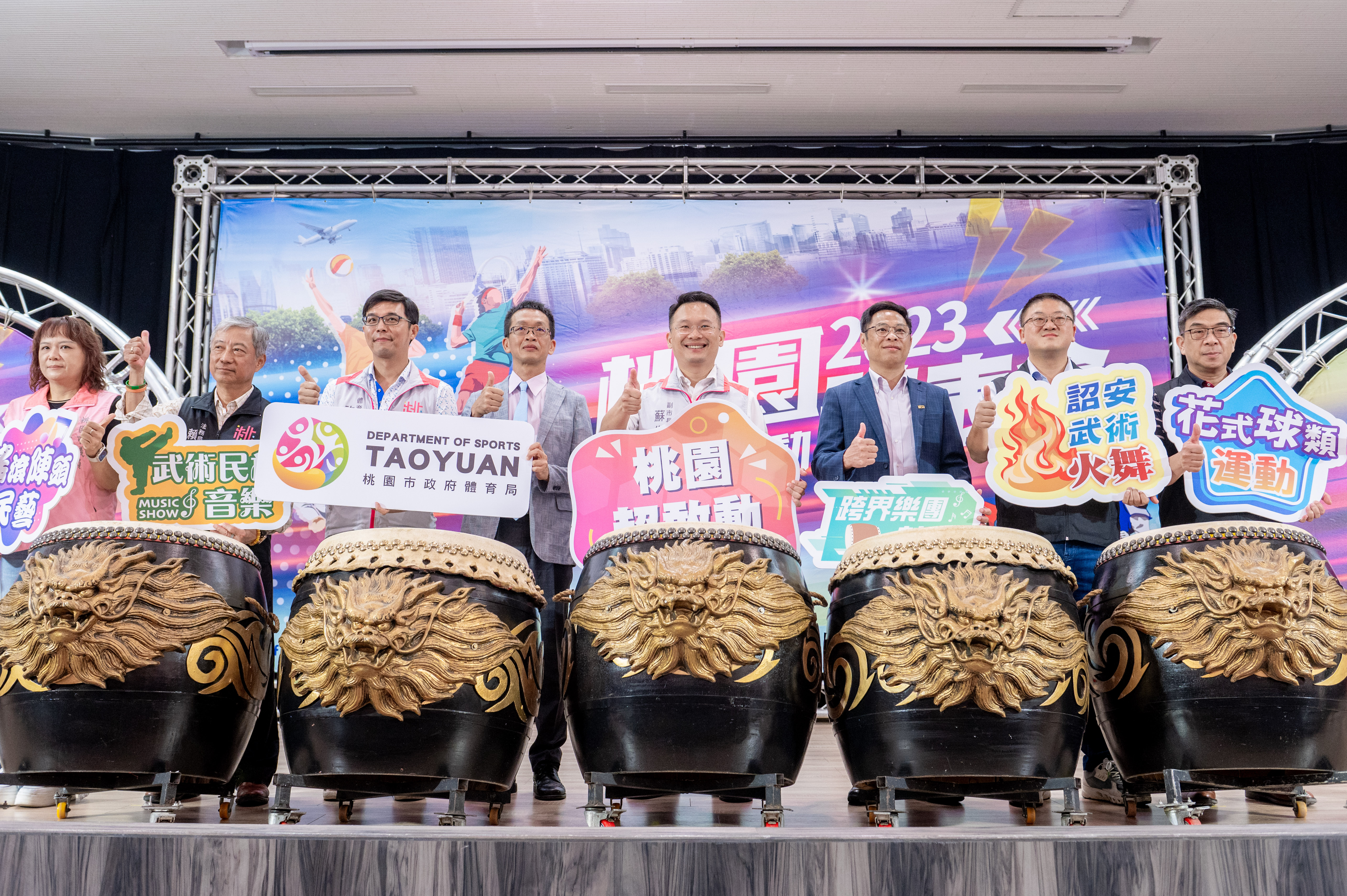 國民體育日「桃園體表會」推廣體育活動   國民運動中心免...