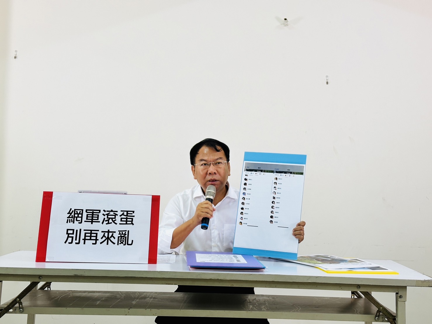 謝志忠揭遭網軍黑！　對手回：勿作賊喊捉賊...