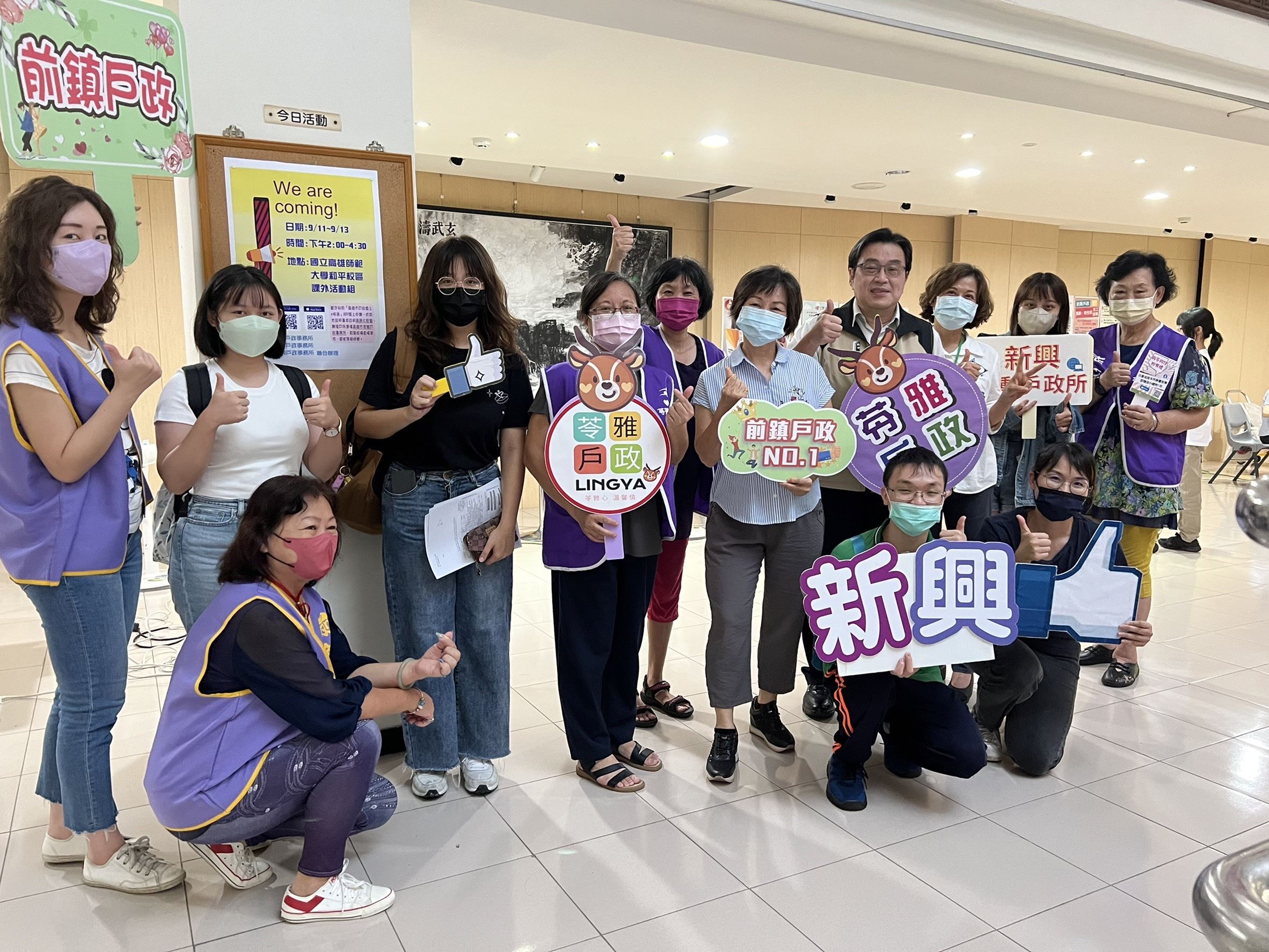 高市行動戶政所接地氣  %E9駐校園受理戶籍謄本申請很接地...