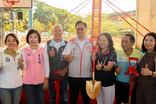 桃園平鎮運動公園遊戲場開工  打造全齡共享特色遊戲場...