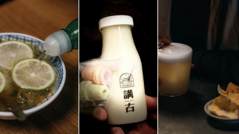  嗨完「打狗祭」續攤青創酒吧  享受微醺的假期...