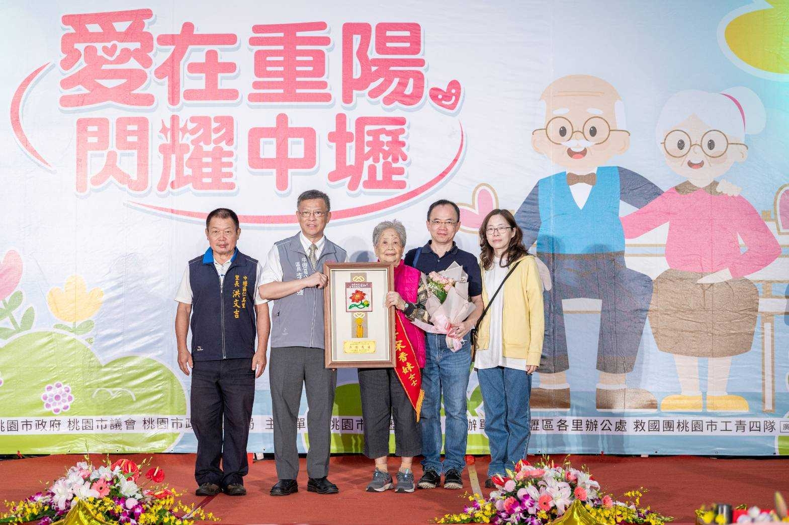 表揚89位長青及敬老楷模 王副市長感謝為社會的付出與貢獻...