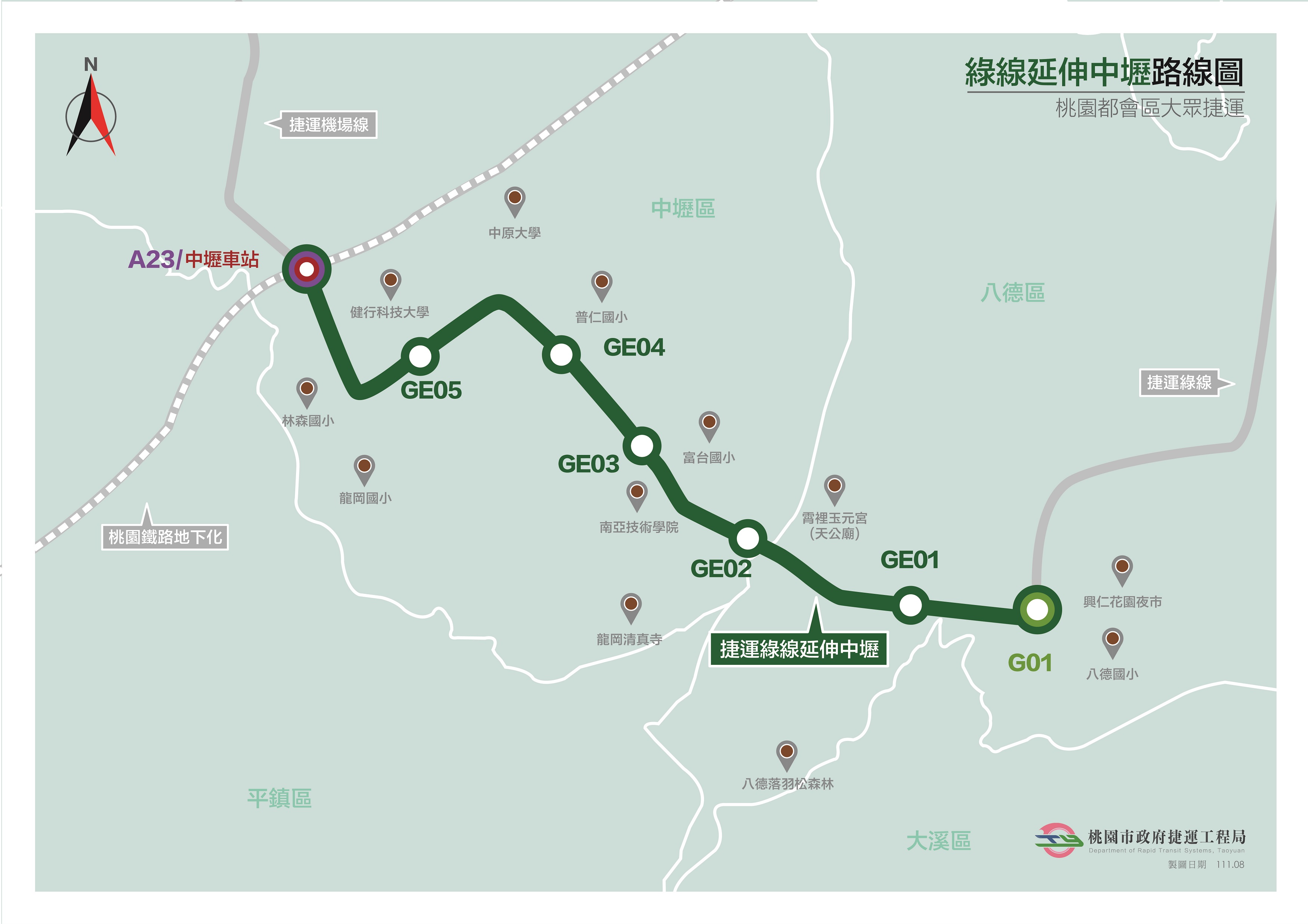 桃捷綠線延伸中壢計畫交通部審查通過...