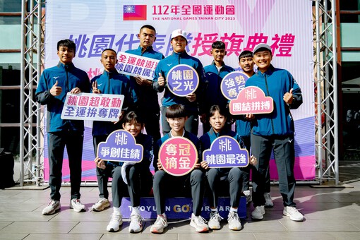 桃市優秀體育選手「桃園市代表隊」授旗典禮  期勉選手為...