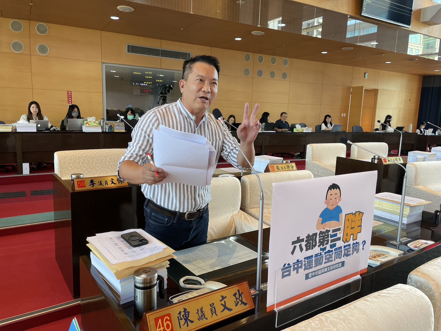 六都第二胖且連年加重   台中人欠運動嗎
