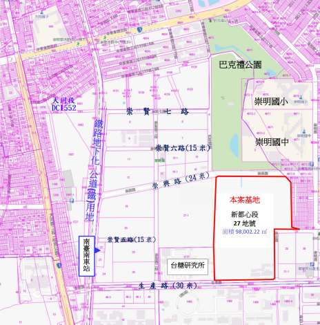 「臺南市運動藝文休閒園區民間自提BOT案」招商至明年...