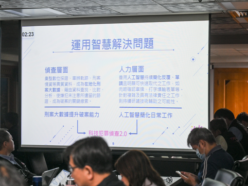 桃市警規劃成立數位科技戰情中心   加強科技犯罪偵查...