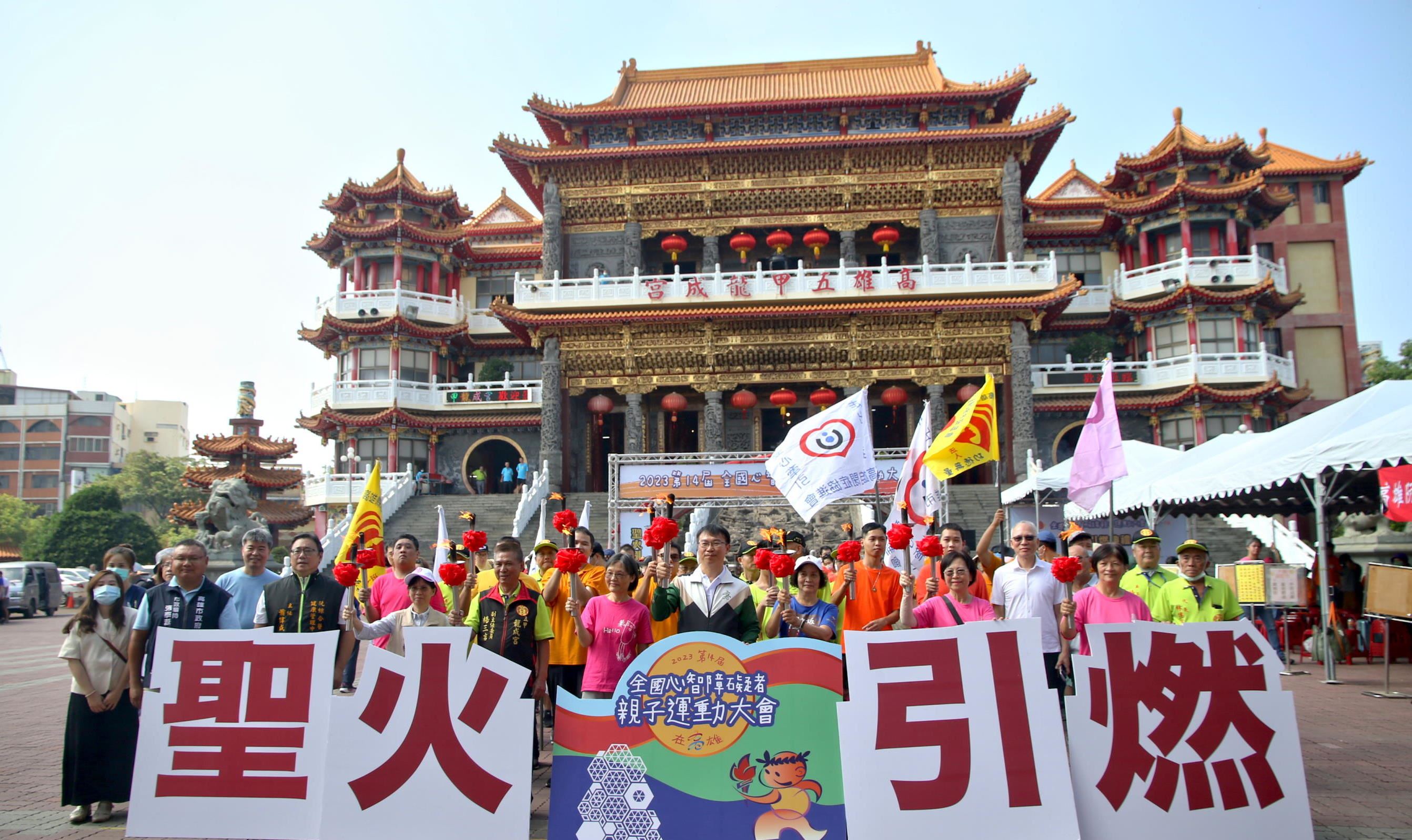 點燃運動平權之火   全國心智障礙者親子運動大會在高雄