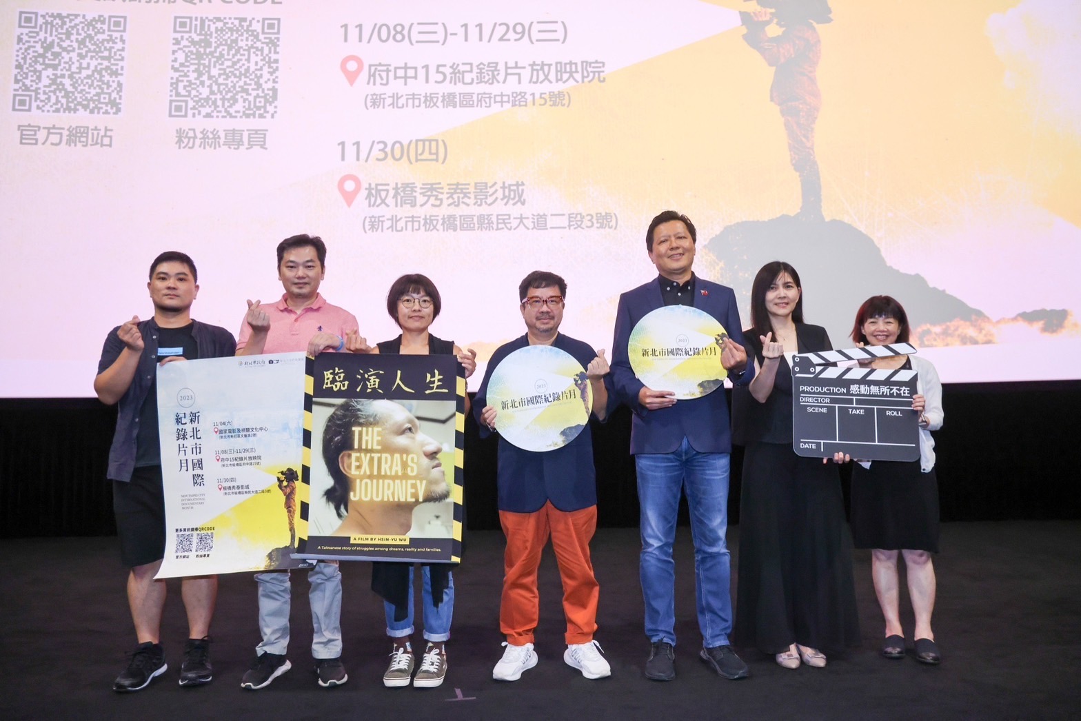 「2023新北市國際紀錄片月」登場...