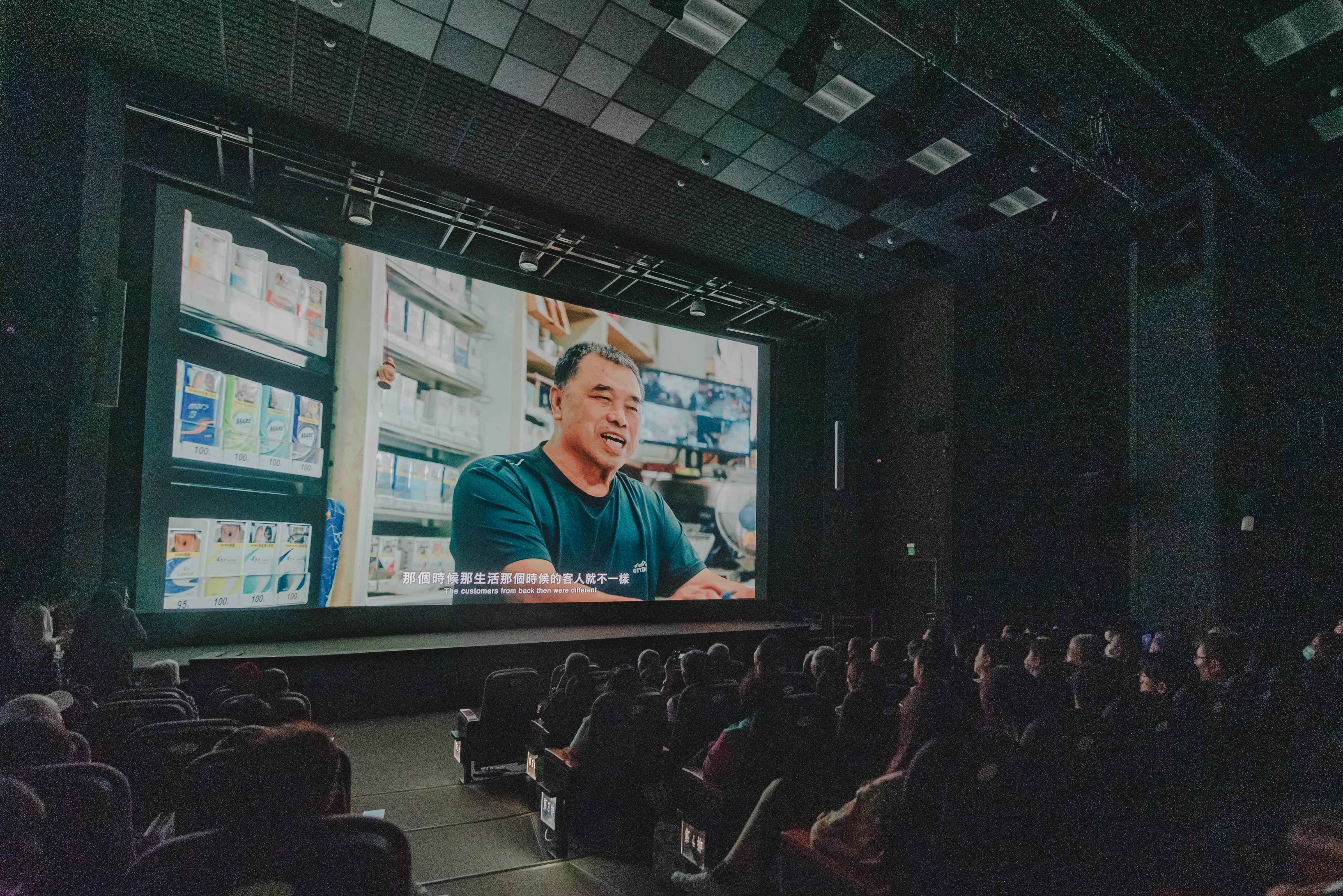「2023桃園客家百工百業紀錄片」首映 呈現職人的生命故事...