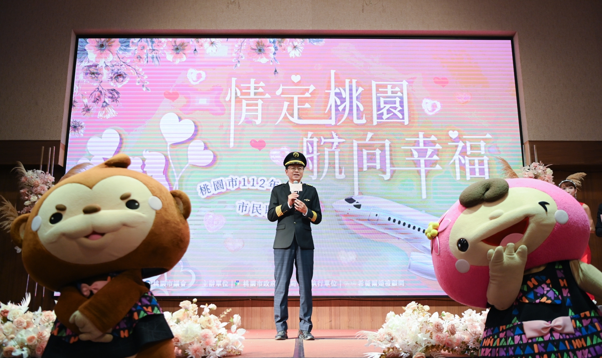桃園市民聯合婚禮 80對新人「航向幸福」...