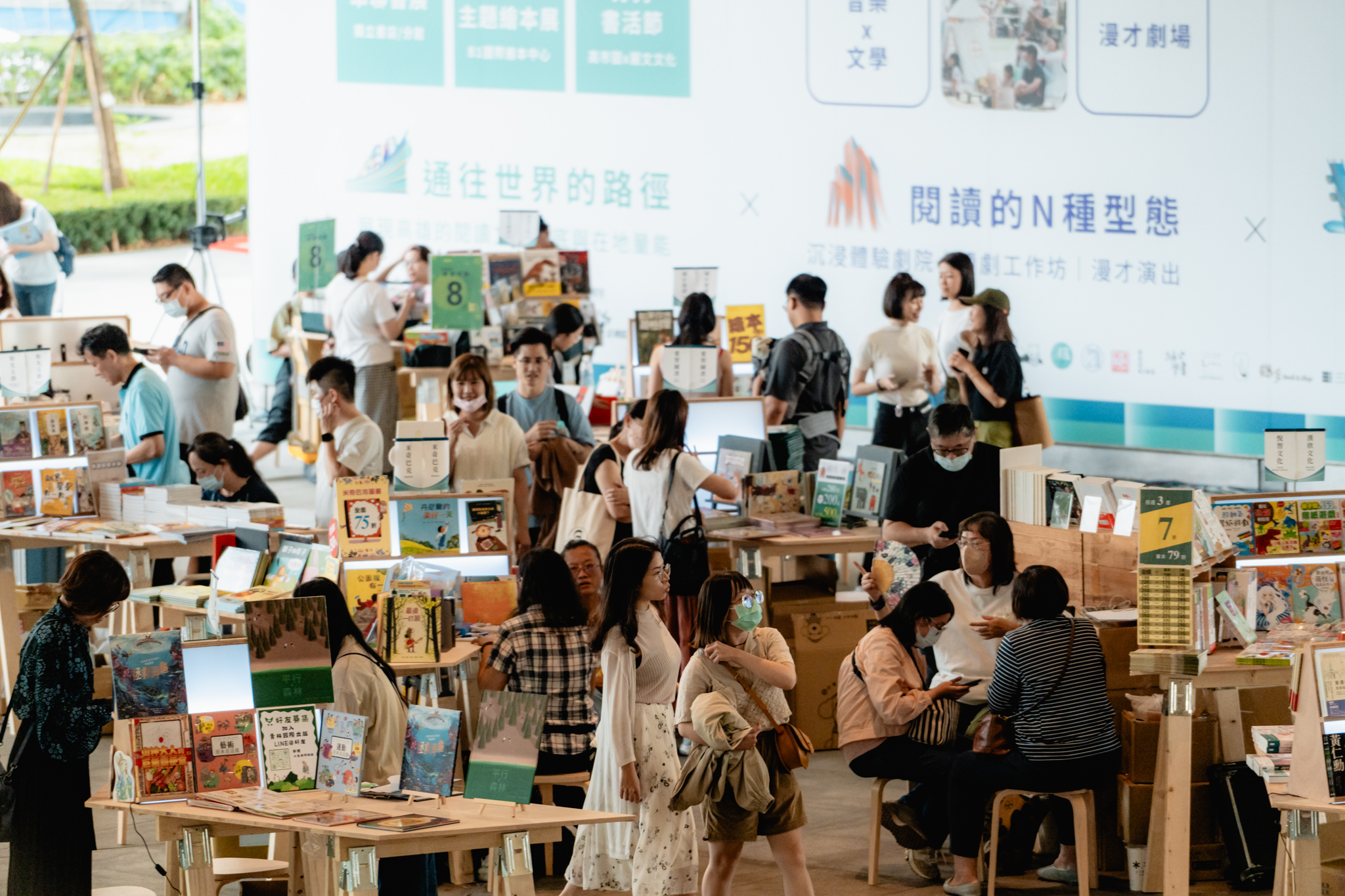 「2023高雄城市書展」港灣書展  %E7場質感講座火熱開跑...