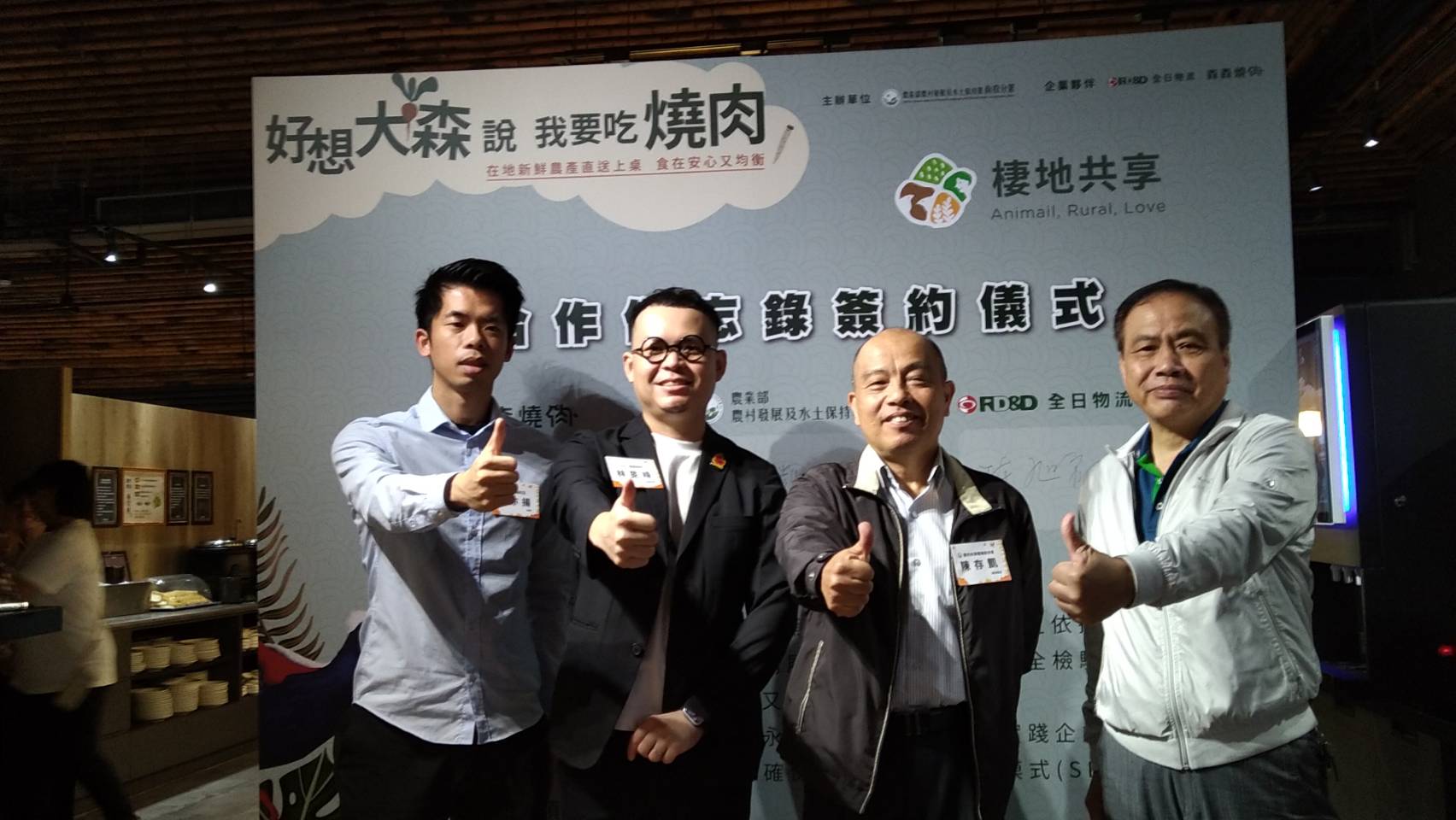 水保署與名店強強聯手  守護新臺灣12%E7肖最給力...