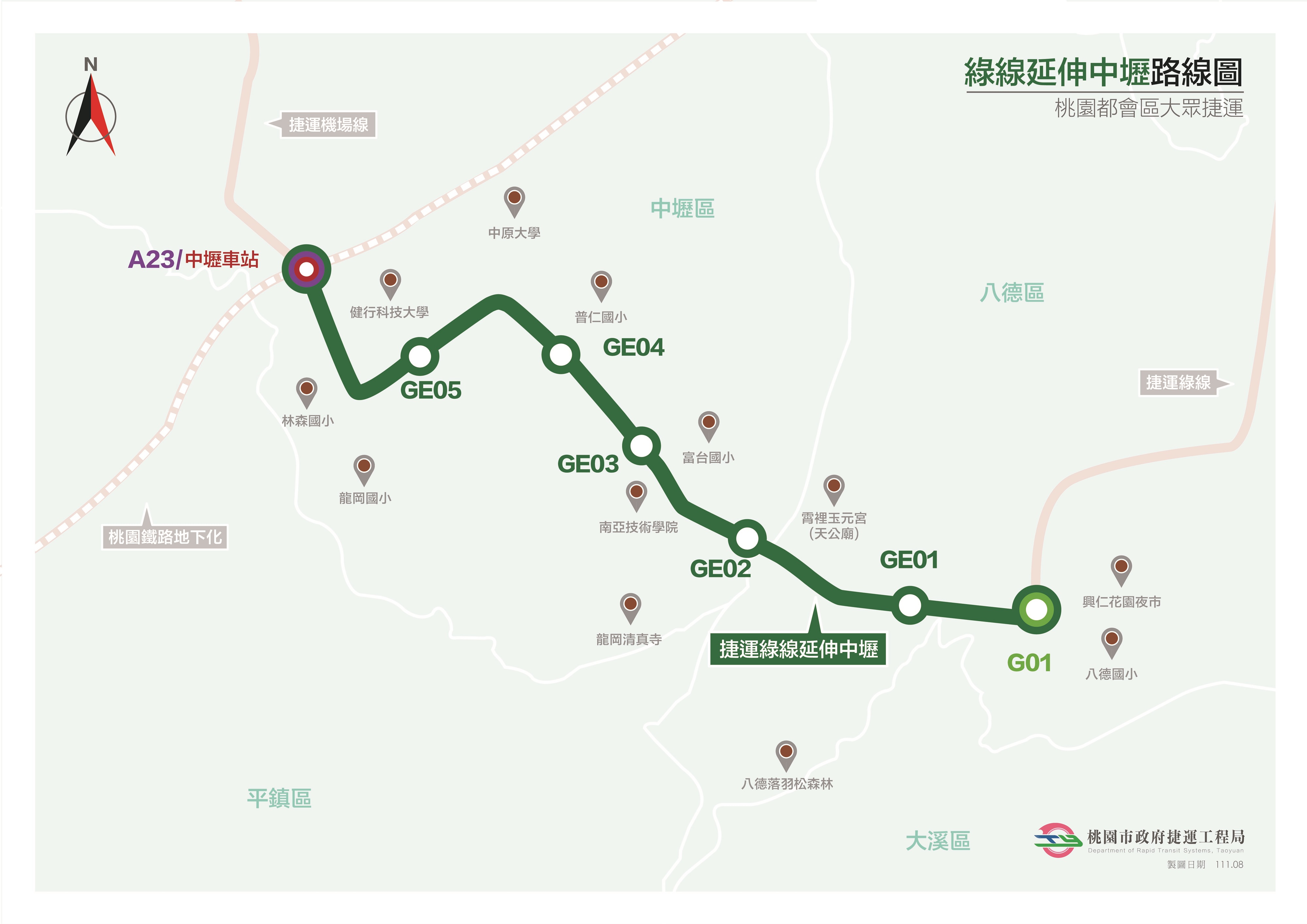 捷運綠線延伸中壢核定只差一步之遙...