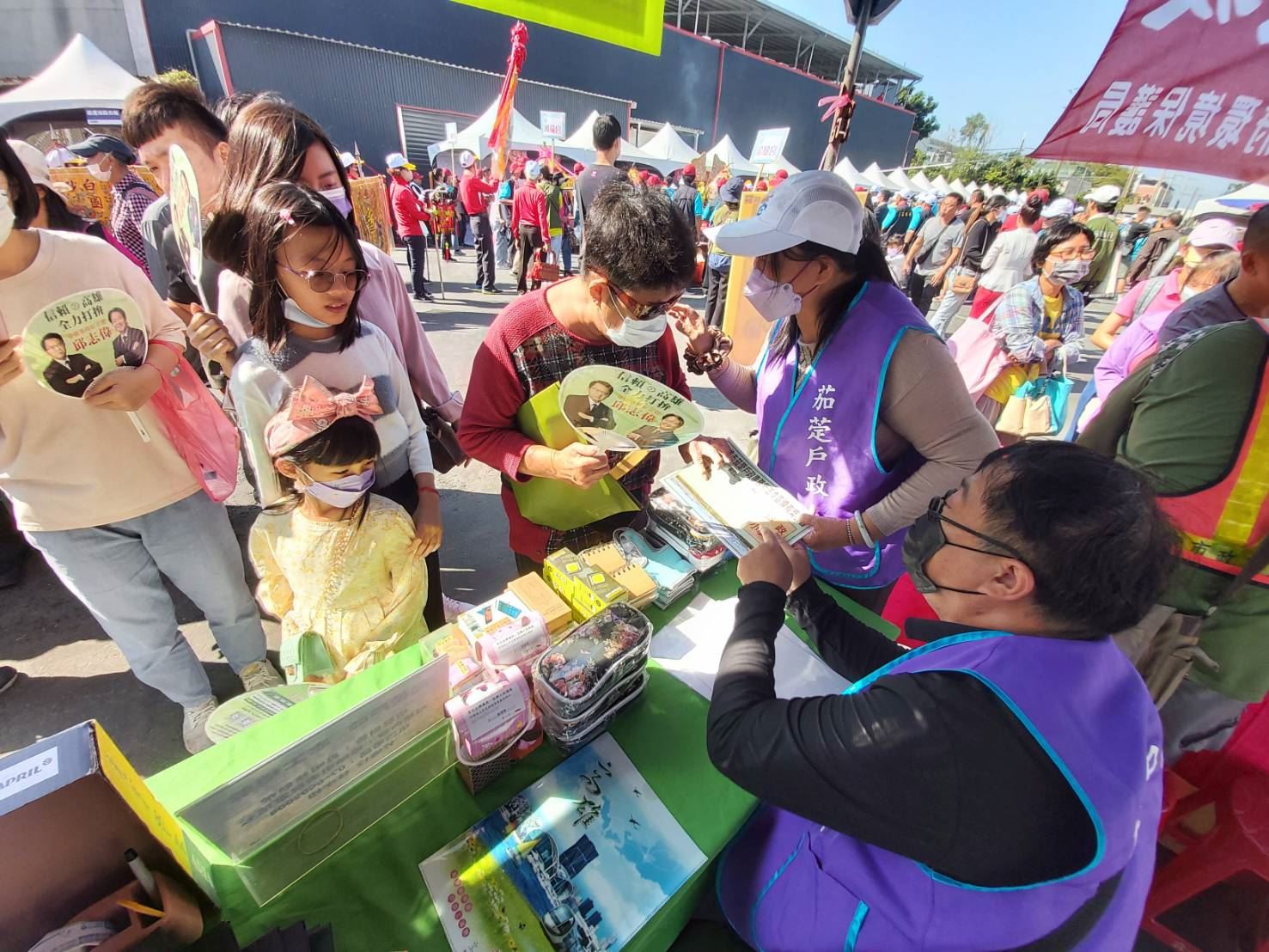 茄萣烏魚海鮮美食節 「戶政小學堂」發送精美宣導品...