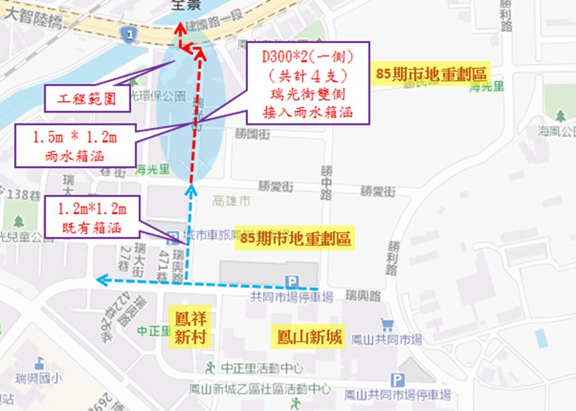 鳳山區重劃區連外排水完工 提升瑞光街周遭防洪能力...