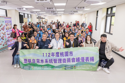 復興區績優簡水系統管理委員會 讓原鄉部落供水更穩定...
