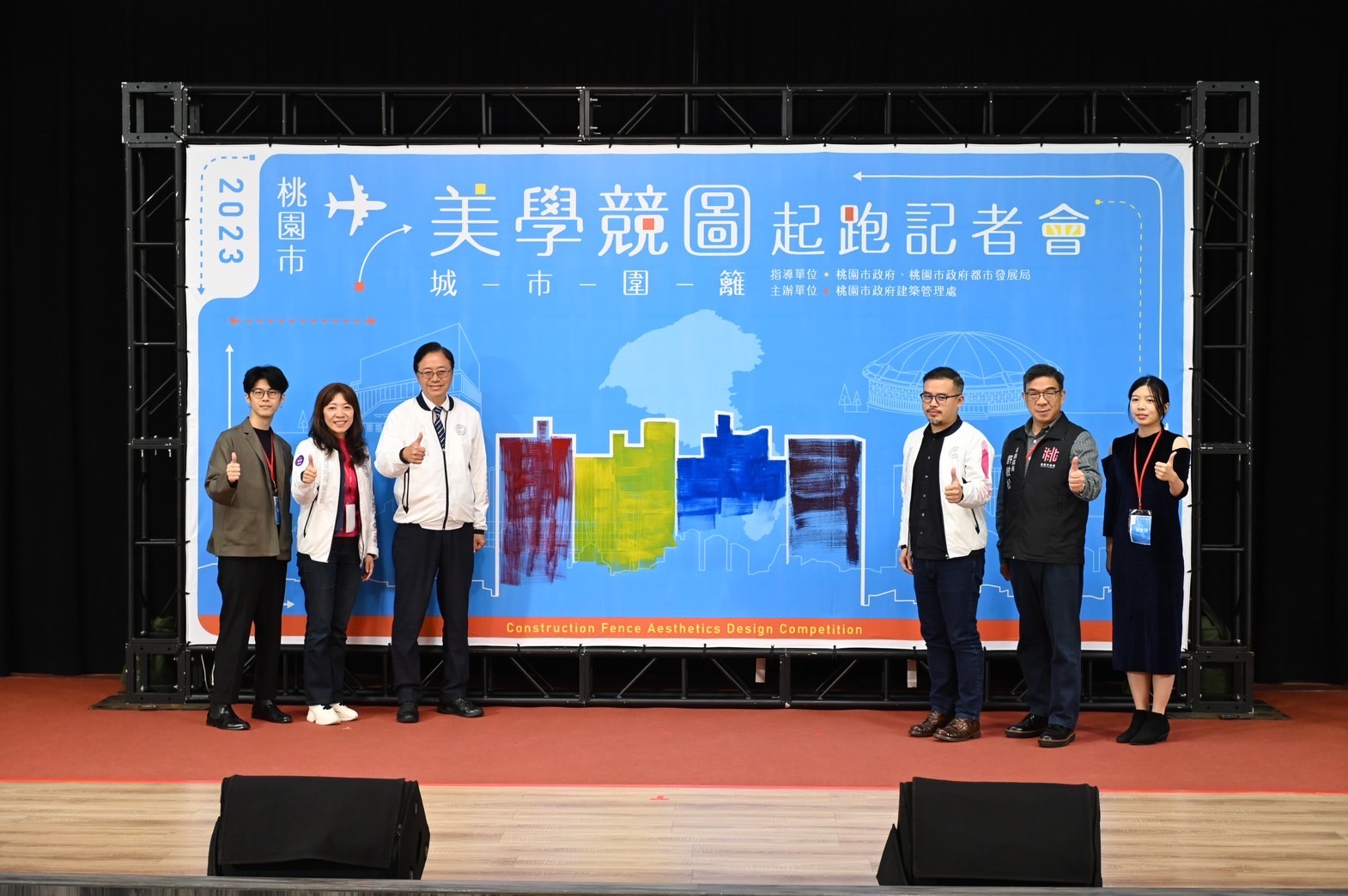 「整座城市都是你的畫布」　桃園城市圍籬美學競圖起跑...