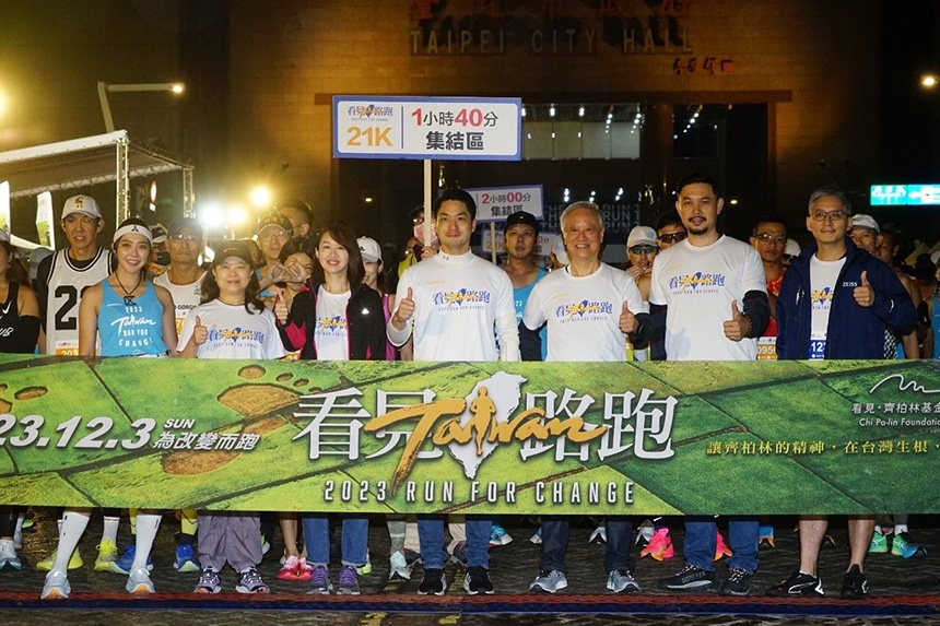 為首屆看見 Taiwan 路跑起跑鳴槍  蔣萬安盼守護台灣土地...