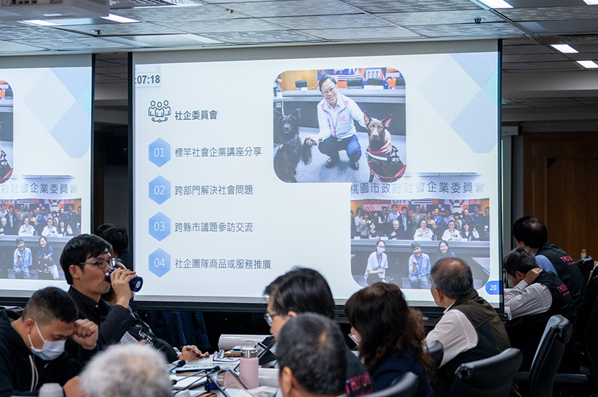 桃市府推動「社會企業2.0」  建立桃社企標章...