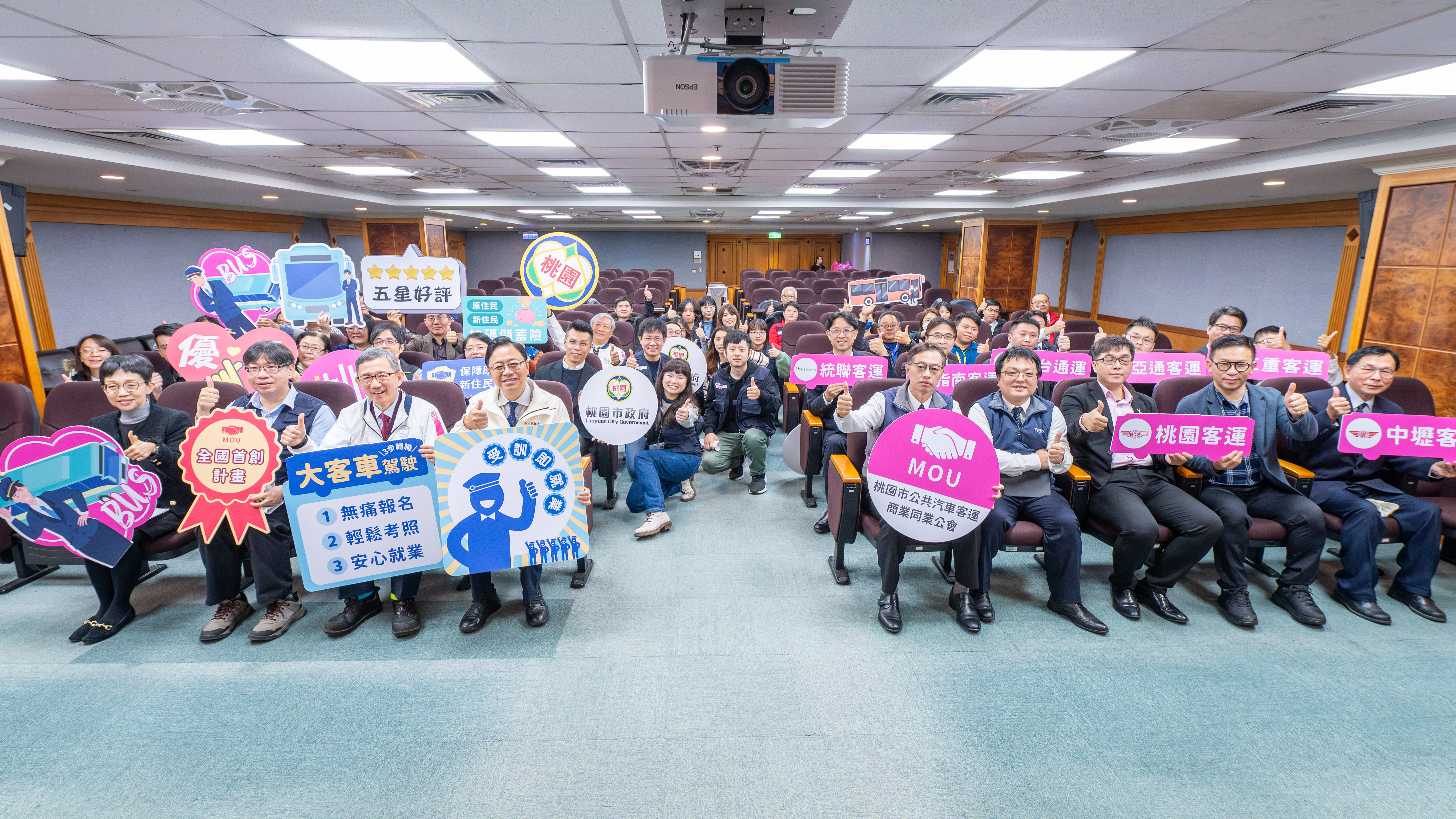 桃市全國首創大客車駕駛「受訓即就業」專案培訓計畫 ...