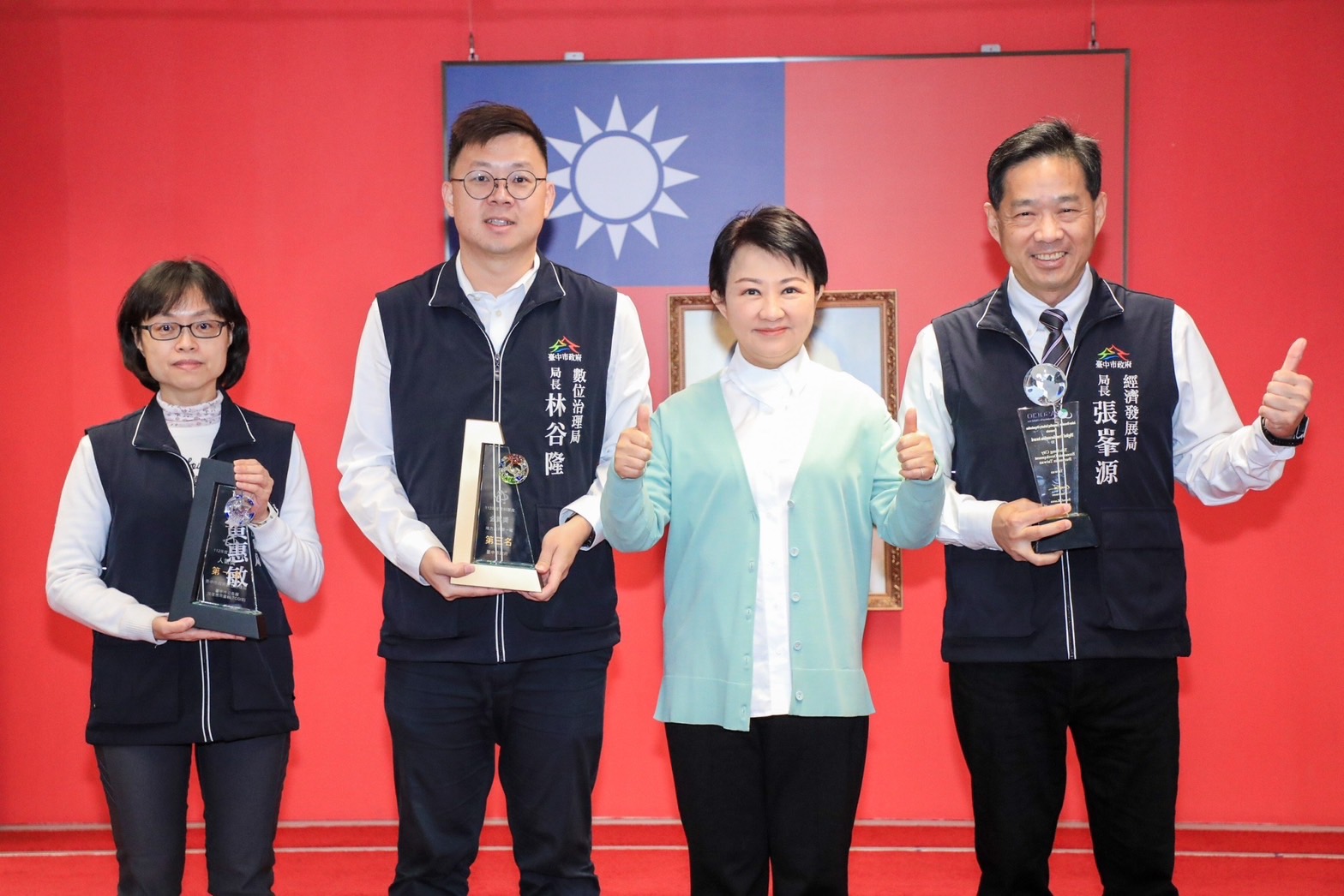 台中「市政公開」再升級！ 市府資料開放新平台登場