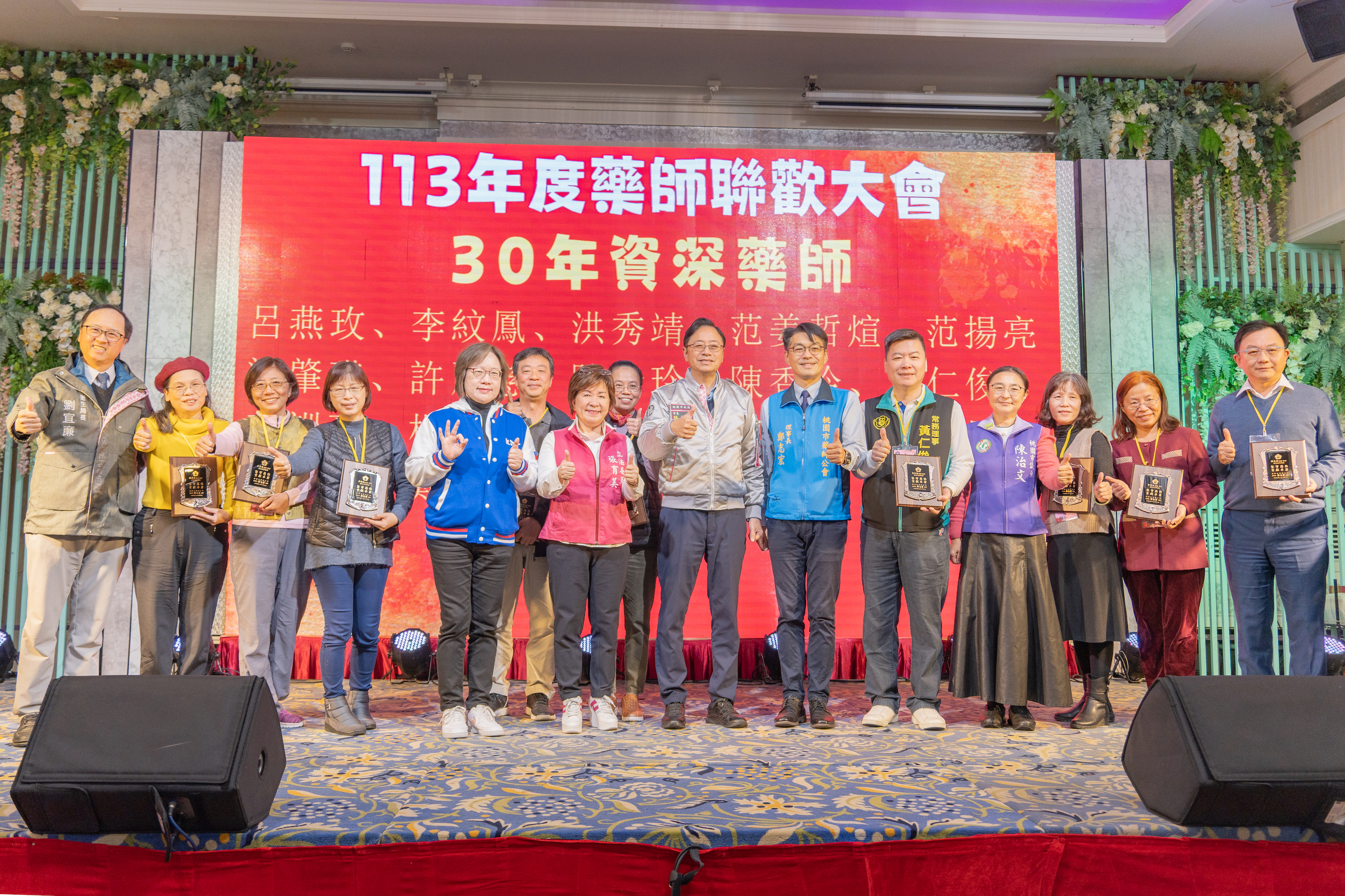 桃園今年新增429家友善特色藥局 為市民用藥把關...