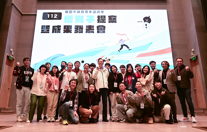 112年度優點子提案暨成果發表會  張善政鼓勵青年公共參與...