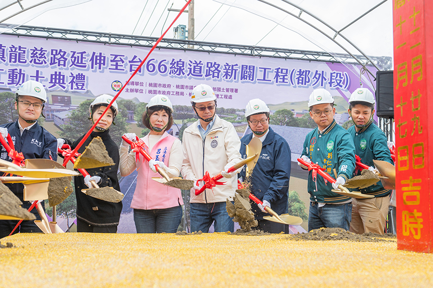 龍慈路延伸至台66線道路新闢工程 預計2026年完工...