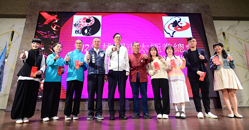 桃園市太極拳總會歲末聯歡大會  張善政期盼選手新年再展...