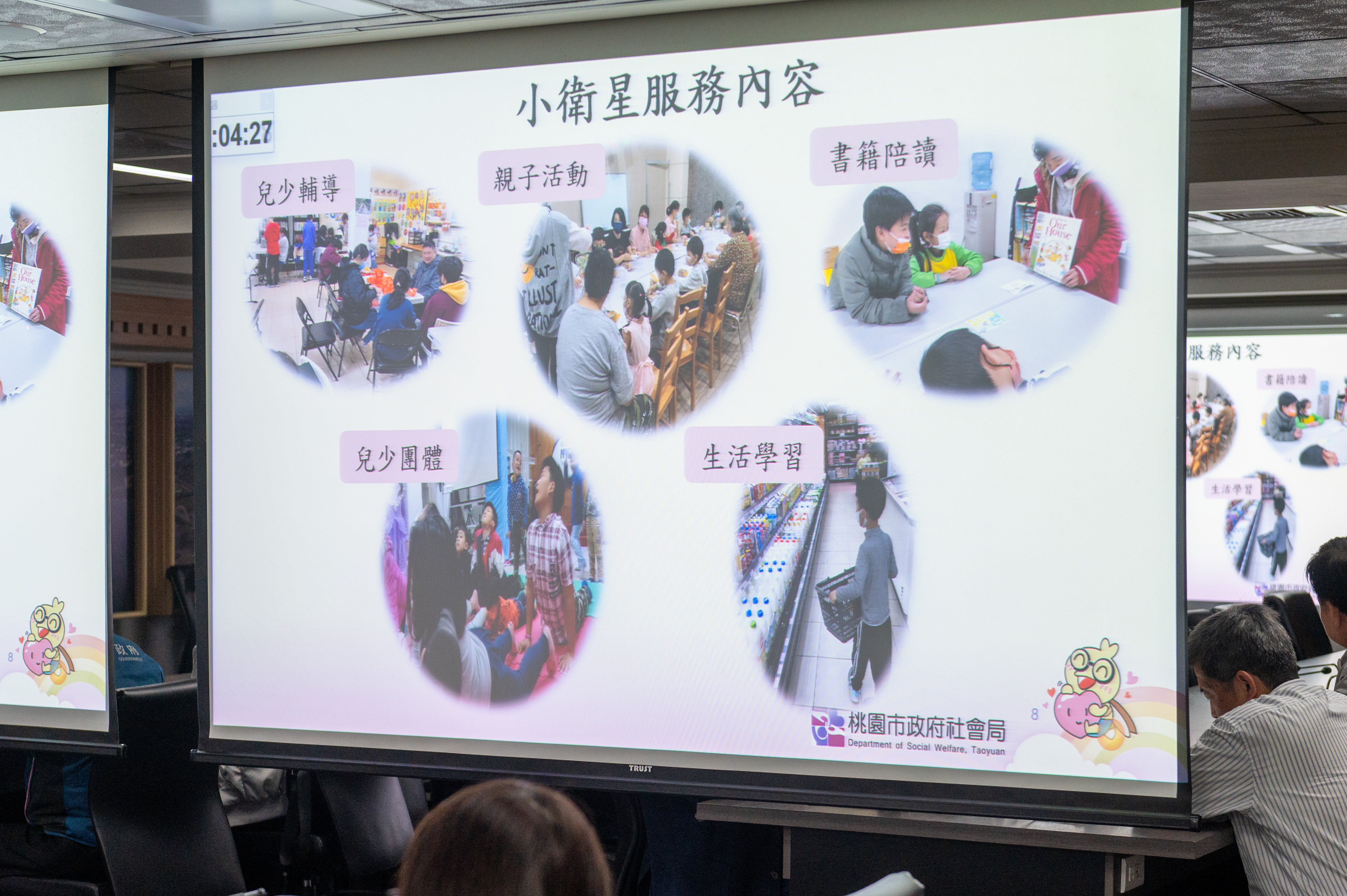 桃市布建62處社區兒少照顧「小衛星據點」 整合民間力量建...