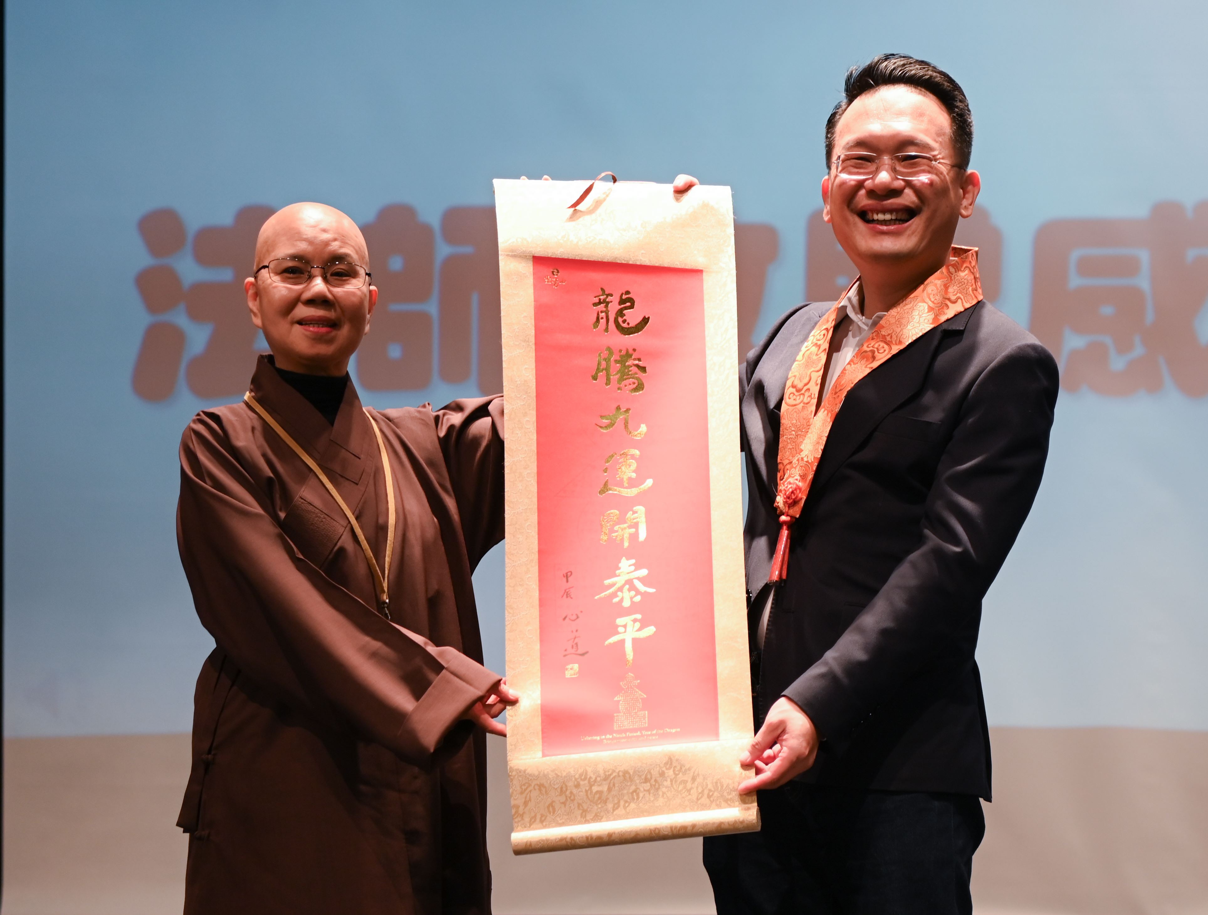 鼓勵逆境中努力學子們  第21屆靈鷲山普仁獎桃園頒獎典禮  ...