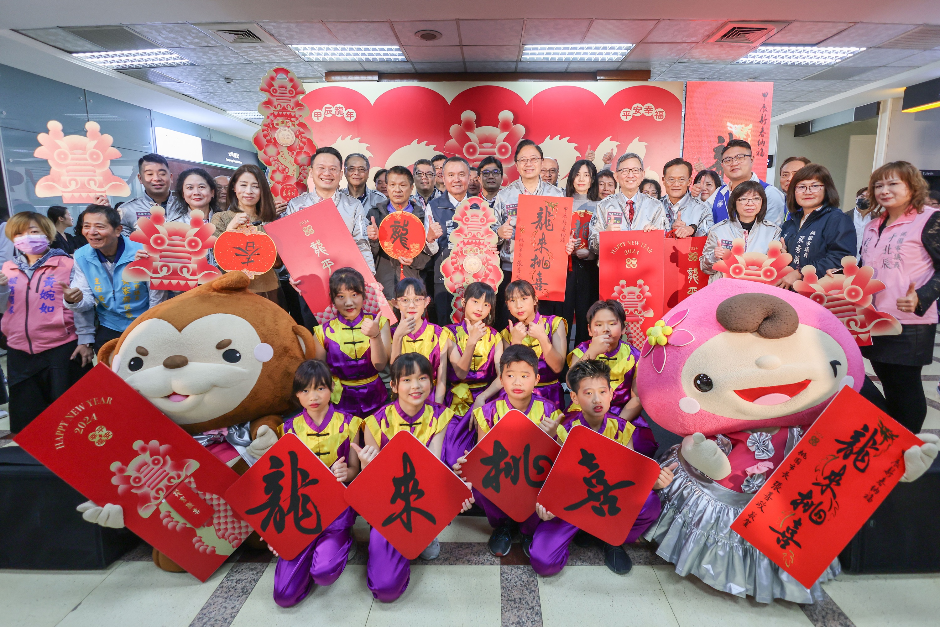 桃市喜發龍年春聯「龍來桃喜」「龍平安」福袋及新春紅包...
