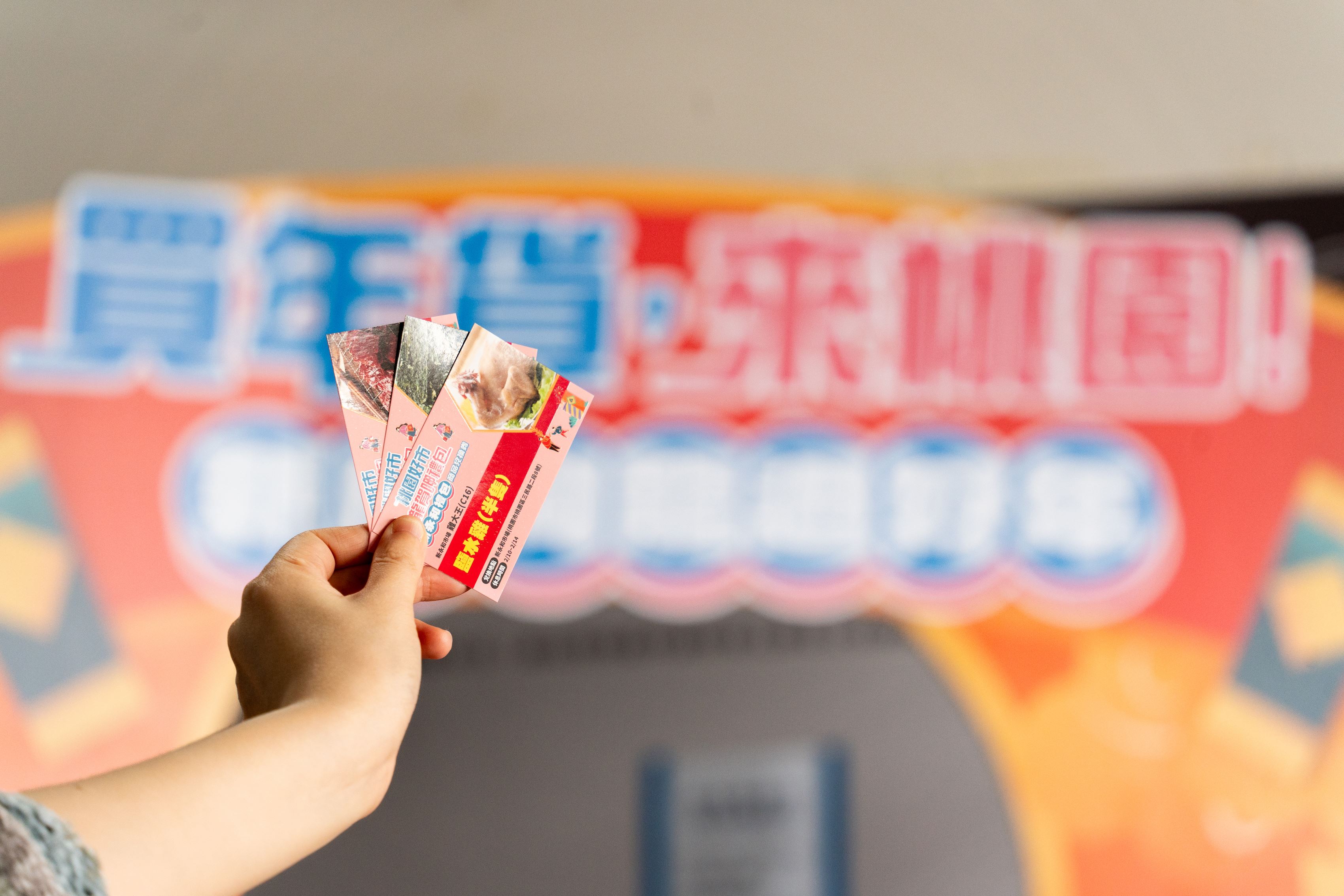 桃園首辦  年貨大街限量年貨禮包...